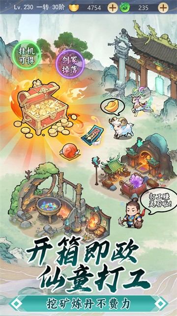 һ��ɽ�����ιٷ�������