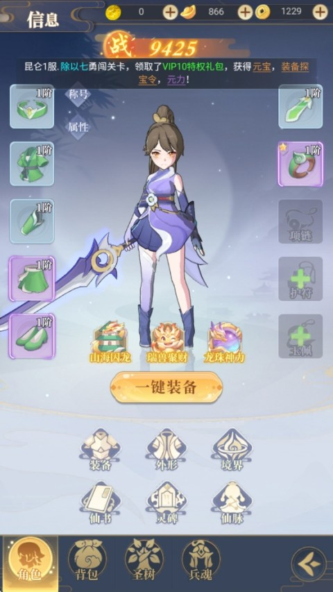 һ��ɽ�����ιٷ�������