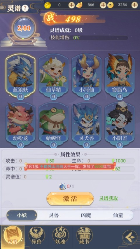 һ��ɽ�����ιٷ�������