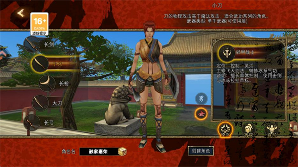 Ѱ��˿·�߱�������