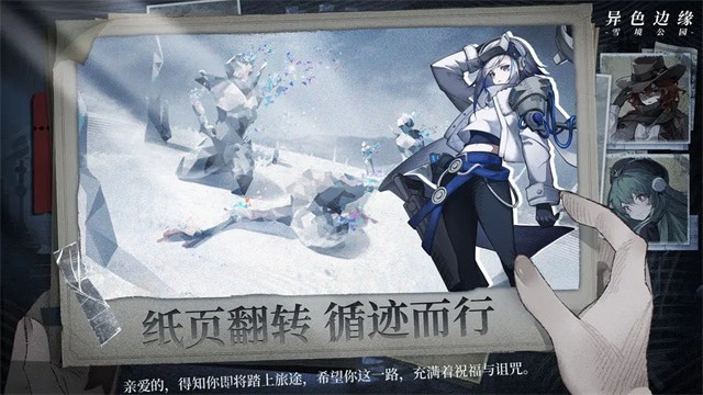 ��ɫ��ԵӦ�ñ���