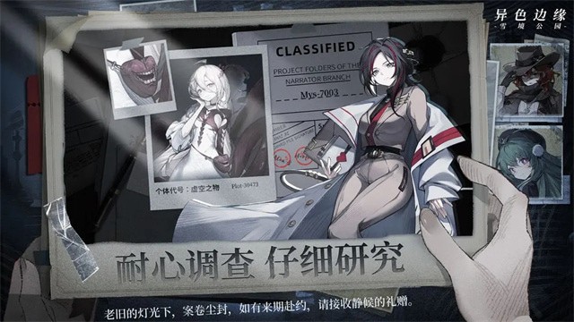 ��ɫ��ԵӦ�ñ���