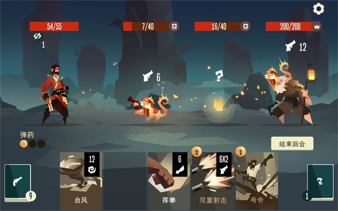 航海奇闻最新版下载安装