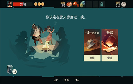 航海奇闻内购版无限金币