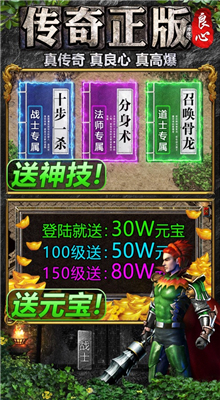 寒刀手游