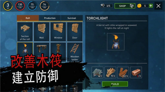 海洋游牧者无限资源内购版内购下载
