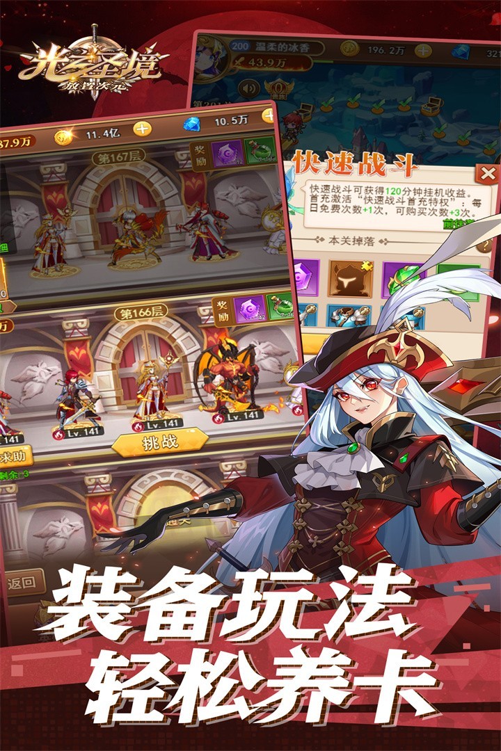 ��֮ʥ�����ô�Ԫ