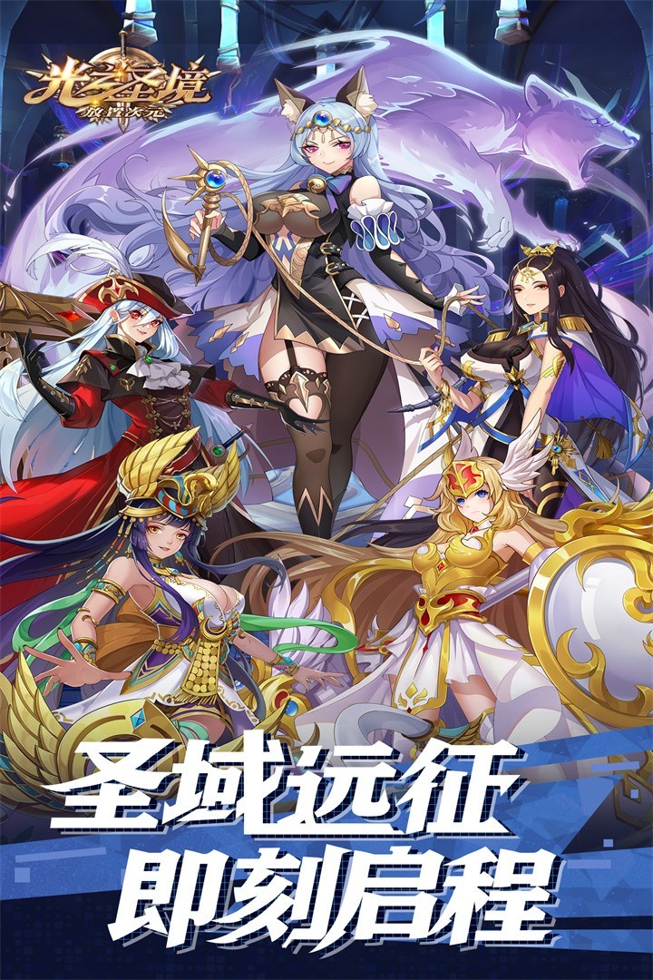 ��֮ʥ�����ô�Ԫ