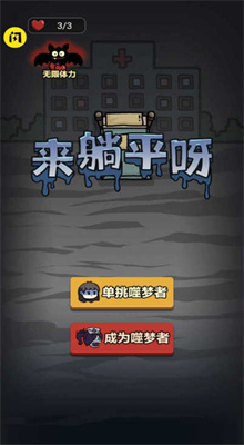 光之圣境放置次元折扣平台