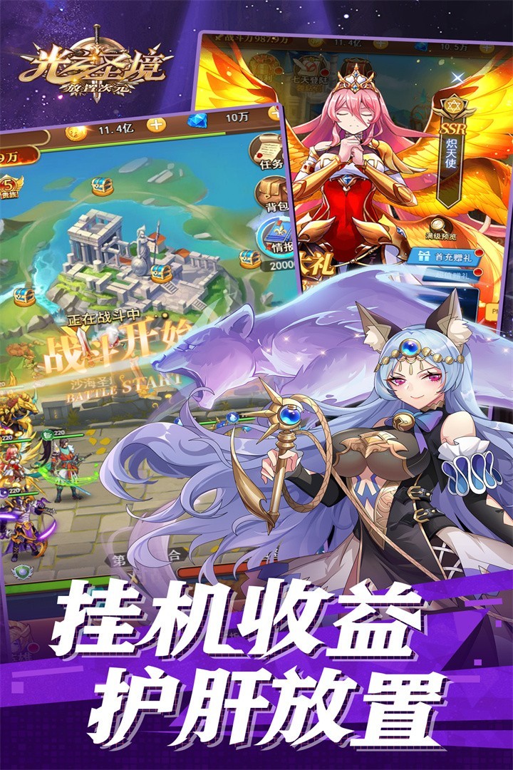��֮ʥ�����ô�Ԫ