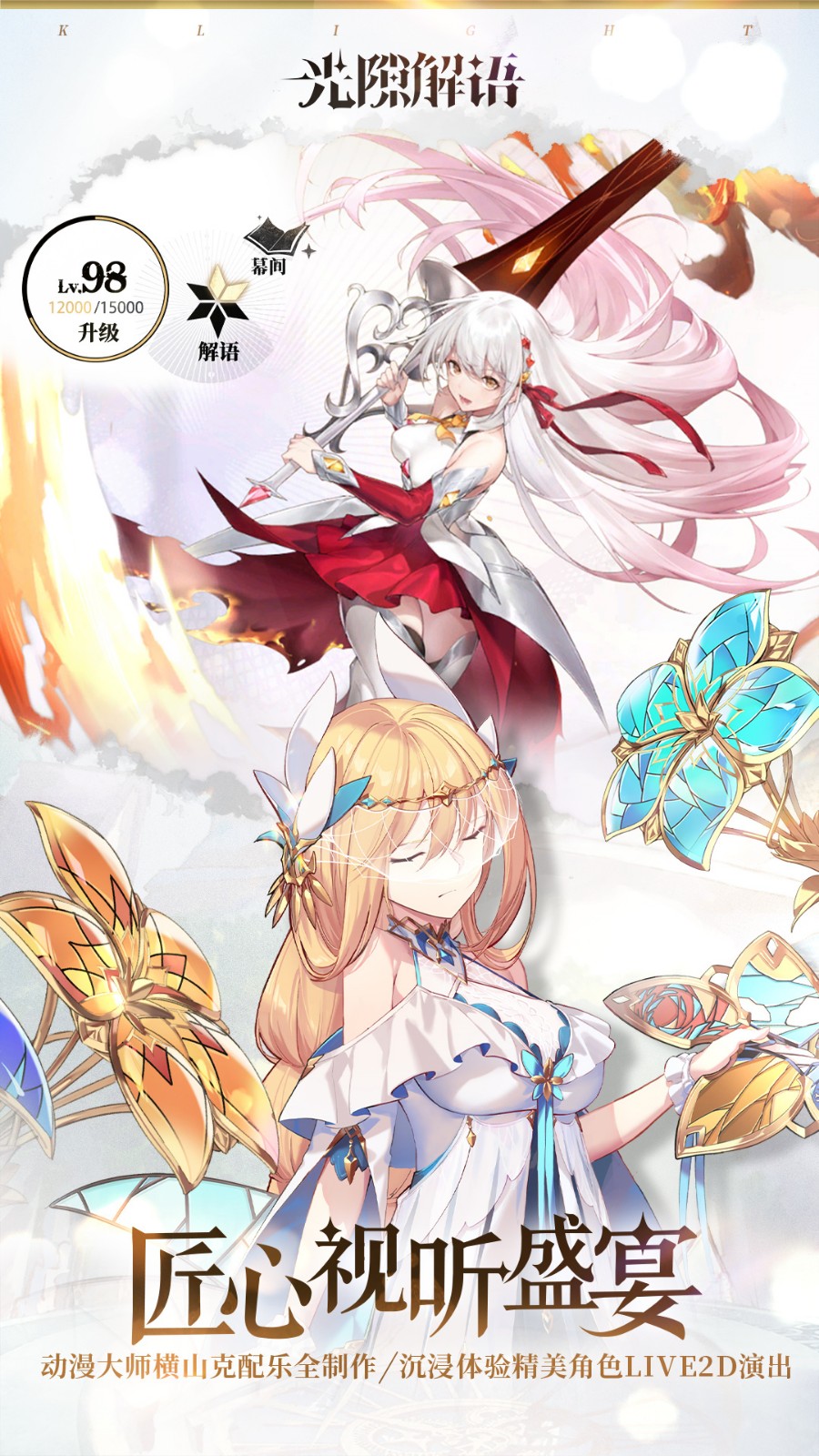 ��϶������ɫ��̨������