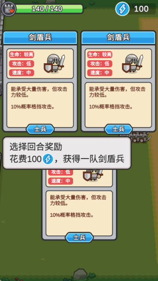 С����ѡһ����˼������