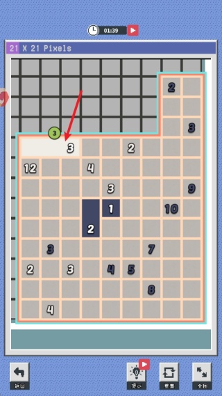 �����޸���������Ϸ����