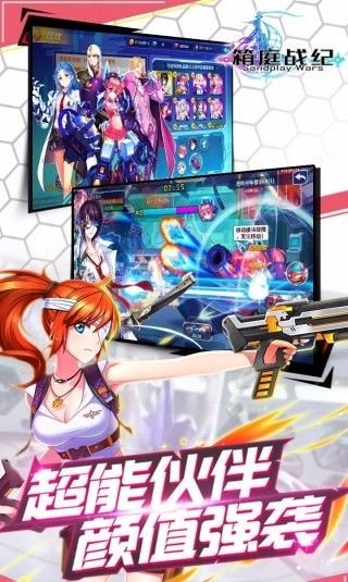 ��ͥս����Ϸ