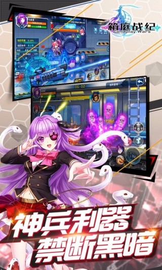 ��ͥս����Ϸ