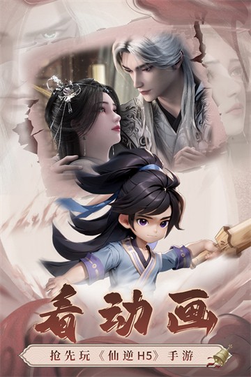 ����h5�ƽ�������ڹ�����