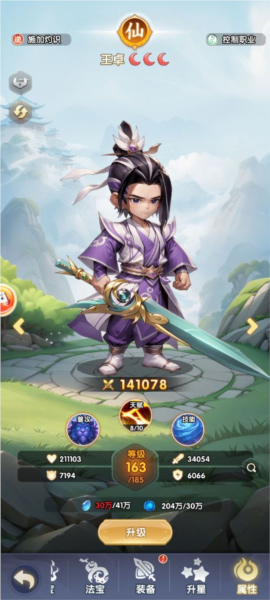 ����h5�ƽ�������ڹ�����