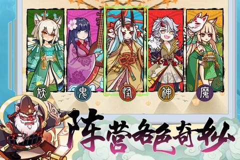 无双萌将破解版无限魂玉下载