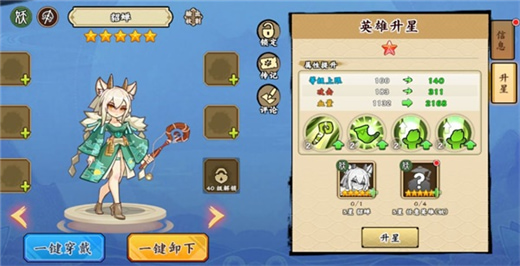 无双萌将破解版无限魂玉下载