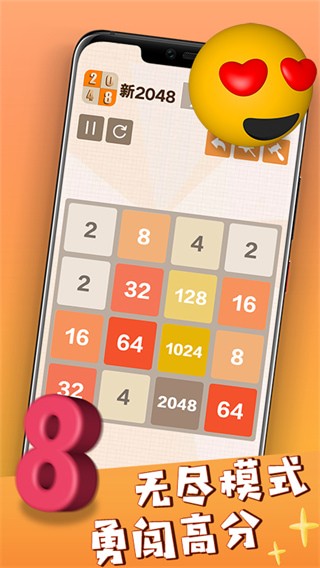 ��2048ȥ����ڹ��ƽ��