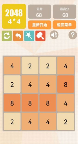 ��2048�ƽ�����޽������