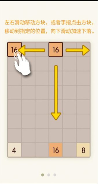 ��2048�ƽ�����޽������