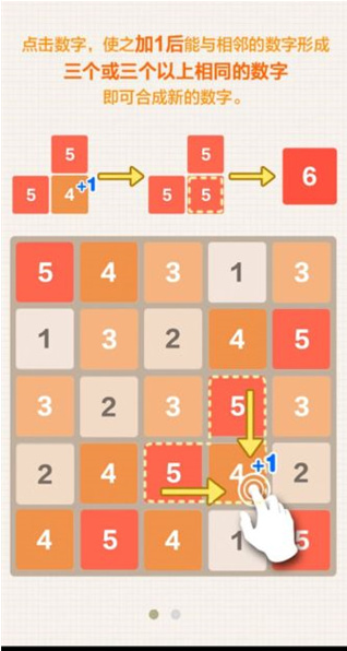 ��2048�ƽ�����޽������