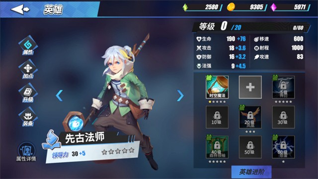 ������ħ���ƽ�����ò˵�����