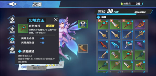 ������ħ���ƽ�����ò˵�����