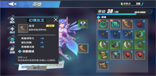 ������ħ���ƽ�����ò˵�����