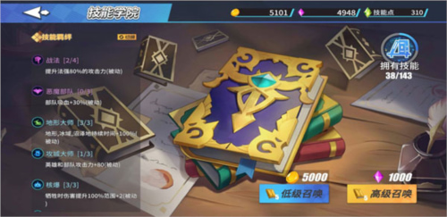 ������ħ���ƽ�����ò˵�����