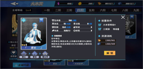 ������ħ���ƽ�����ò˵�����