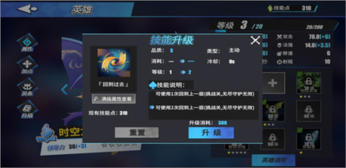 ������ħ���ƽ�����ò˵�����