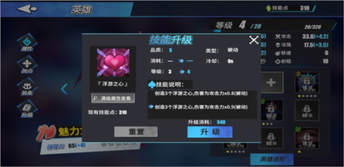 ������ħ���ƽ�����ò˵�����