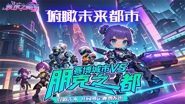 ����֮·�ƽ���ڹ�����