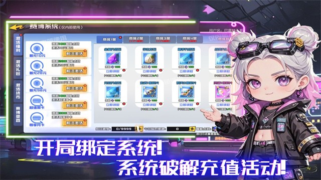 ����֮·�ƽ��MOD�汾