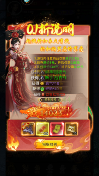 ����ʢ�俨����Ϸ����