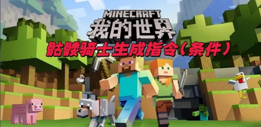 �ҵ�����������ʿ��ô���� �ҵ�����������ʿָ�����װ�һ��