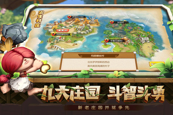 究极宝贝官方版下载