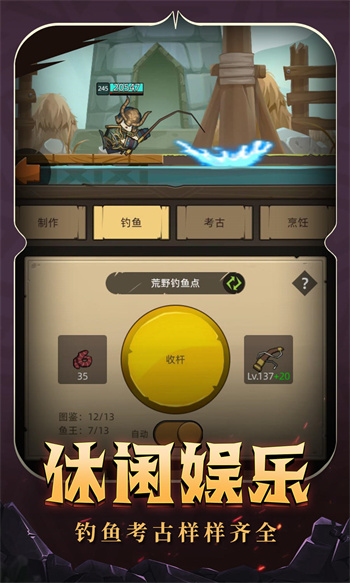 挂机魔兽手游下载