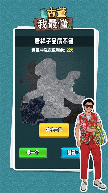 �Ŷ������ɫ����������