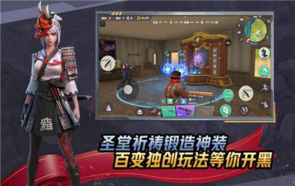 孤岛先锋内购版最新版