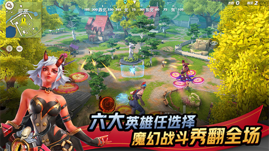 孤岛先锋手游下载最新版本