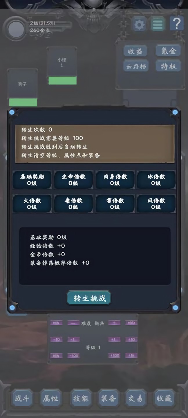 ���ӷ���2��ɫ������
