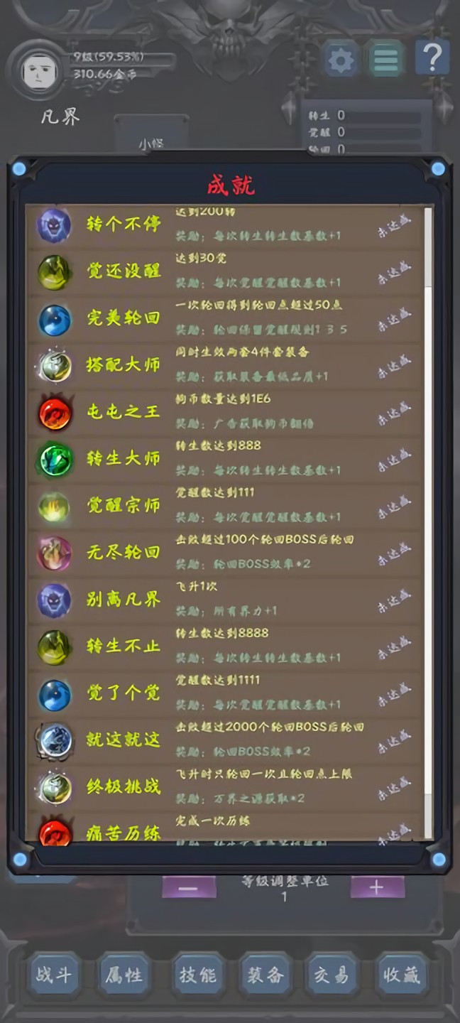 ���ӷ���2��ɫ������