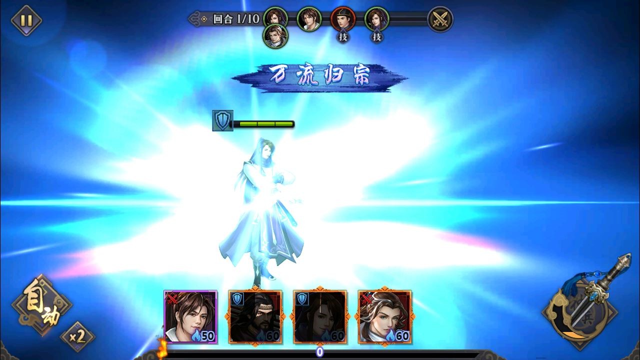 古龙群侠传下载 pc
