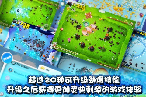������������ɫ�����޽����ʯios