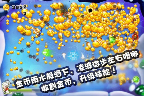 ������������ɫ�����޽����ʯios