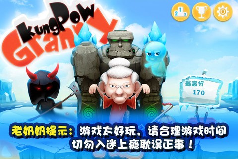 ������������ɫ�����޽����ʯios