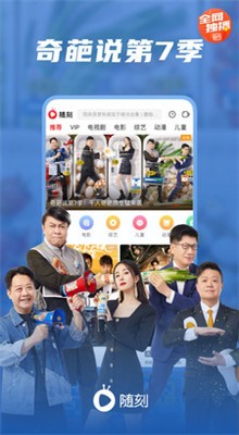 功夫荣耀内购版全部无限去广告下载